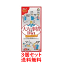 【3個セット送料無料】【ユニマットリケン】大人の事情ダイエット30包×3
