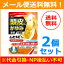 【第(2)類医薬品】【メール便!送料無料!2個セット】【池田模範堂】ムヒHDm 30ml×2個しみないタイプ