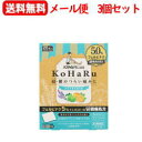 【第2類医薬品】【ゆうパケット郵便3個セット送料無