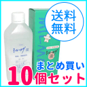 【第3類医薬品】【送料無料!お得な10個セット!】