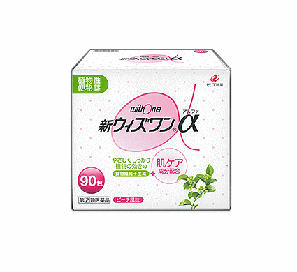【第(2)類医薬品】【送料無料!】【ゼリア新薬】 新ウィズワン アルファ 90包 【肌ケア成分配合】【顆粒】【P25Apr15】