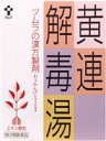 【第2類医薬品】【ツムラ】 ツムラ漢方 1015黄連解毒湯(...