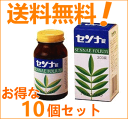 【第(2)類医薬品】【送料無料!お得な10個セット!】センナ...