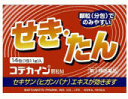 【指定第(2)類医薬品】【松本製薬工業株式会社】