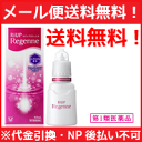 【第1類医薬品】【メール便対応!送料無料!】リアップリジェンヌ 60ml【大正製薬】女性のためのリアップ■ 要メール確認 ■薬剤師の確認後の発送となります。何卒ご了承ください。【P25Apr15】