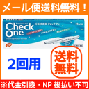 【第2類医薬品】【メール便対応!送料無料!】妊娠検査薬 チェックワン 【 2回用 】【アラクス check one】※代金引換・NP後払い不可※キャンセル不可