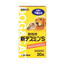 【佐藤製薬】動物用 新テスミンS 20錠【動物用医薬品】【ペット用医薬品】