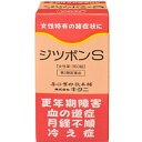 【第3類医薬品】 婦人薬 ジツボンS 360錠...