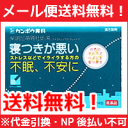 【第2類医薬品】【メール便対応!送料無料!】クラシエ 柴胡加竜骨牡蛎湯(さいこかりゅうこつぼれいとう) 24包 【散剤】※代金引換・NP後払い不可【P25Apr15】