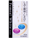 【第3類医薬品】フェミールホワイトNKB 180錠 【京都薬...