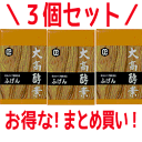 【送料無料】【大高酵素】 ふげん 500g 【栄養補助食品】...