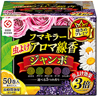 【フマキラー】虫よけアロマ線香ジャンボ 50巻函入 5色パック 不快害虫用【蚊取り線香】