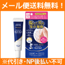 【メール便対応! 送料無料!!】【ロート製薬】メンソレータム ハンドベールビューティープレミアムリッチネイル 大容量24g