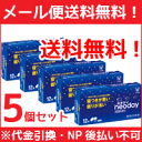 【第(2)類医薬品】【∴メール便 送料無料!!】 【大正製薬】睡眠改善薬 ネオデイ 12錠×5個セット! ※キャンセル不可