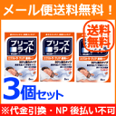 【メール便送料無料!】【3個セット】【グラクソ・スミスクラ】...