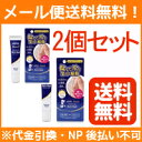 【メール便対応! 送料無料!!】【ロート製薬】メンソレータム ハンドベールビューティープレミアムリッチネイル 12g 2個セット
