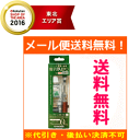 【メール便!送料無料!】【マルマン】 電子PAIPO(禁煙パイポ) スターターセットワインレッド 【電子パイポ】