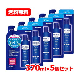 ロート製薬 <strong>デオコ</strong> DEOCO<strong>デオコ</strong> スカルプケア シャンプーつめかえ用 370g ロートDeoco送料無料 5個セット