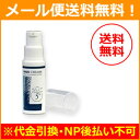 【メール便!送料無料!】【ウィル・グラン化粧品】ロアダ(LO...