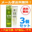 【メール便!送料無料!3個セット】【日野製薬】百草はみがき 100g×3個