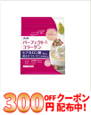 300円OFFクーポン配布中!12/11 01:59まで【ア...