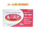 【第(2)類医薬品】【メール便!送料無料!】【新新