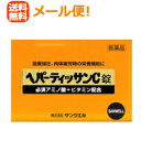 【第3類医薬品】【メール便 送料無料!!】【アサヒ