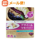 【∴メール便送料無料!!】【ファイン】スーパーフード アサイ...