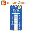 【メール便!送料無料!】【2個セット】【佐藤製薬】URIAGE (ユリアージュ) モイストリップ 4g <バニラの香り>【リップクリーム】