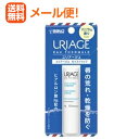 【メール便!送料無料!】【佐藤製薬】URIAGE (ユリアージュ) モイストリップ 4g <バニラの香り>【リップクリーム】