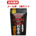 【定形外郵便!送料無料!】【3個セット】【中郷屋】杉檜茶ティーパッグ5g×15包×3袋