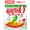 【送料無料!お得な5個セット!】【あす楽対応!】サラヤ 自然...