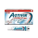 【第1類医薬品】アクチビア軟膏 2g チューブ ヘルペス再発治療薬 グラクソ・スミスクライン薬剤師の確認後の発送となります。何卒ご了承ください。※セルフメディケーション税制対象医薬品