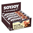 【お取り寄せ】【soyjoy】 ソイジョイ アーモンド&チョ...