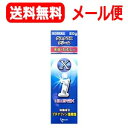 【第(2)類医薬品】【メール便!送料無料!】グスタフXクリー...