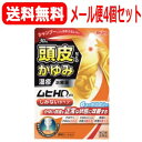 【第(2)類医薬品】【メール便!送料無料!4個セット!】【池田模範堂】ムヒHDm30ml×4個しみないタイプ