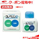 全品ポイント5倍!さらに全品3%オフクーポン 11/20 23:59まで【送料無料!!】【大幸