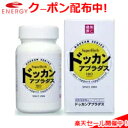 全品2%OFFクーポン! 1/28 1:59まで!【ハーブ健...
