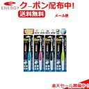 【メール便送料無料!】【色が選べる!】【マルマン】音波振動歯...