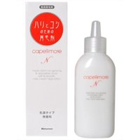 300円OFFクーポン配布中！4/20 23:59までハツモール　カペリモアN　120ml【医薬部外品】株式会社　田村治照堂【P25Apr15】