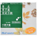 【第2類医薬品】六君子湯エキス細粒 2g×48包 (りっくん...