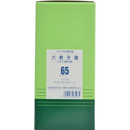 【第2類医薬品】送料無料！六君子湯エキス細粒【65】　2g×300包　(りっくんしとう・リックンシトウ）　【松浦漢方】【P25Apr15】