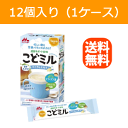 エントリーで全品ポイント5倍!2/16 01:59まで【同梱不可】【送料無料】【1ケース】【