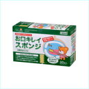 【ケアハート】【口腔専科シリーズ】お口キレイスポンジ 30本入り【P25Apr15】