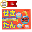 【第(2)類医薬品】【京都薬品ヘルスケア】ビスティー せき止...