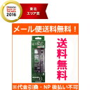 【メール便!送料無料!】【マルマン】 電子PAIPO(禁煙パイポ) スターターセットダークグレイ 【電子パイポ】