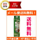 【メール便!送料無料!】【マルマン】 電子PAIPO(禁煙パイポ) スターターセットワインレッド 【電子パイポ】