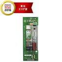 【マルマン】 電子PAIPO(禁煙パイポ) スターターセットワインレッド【電子パイポ】