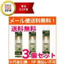 【メール便!送料無料!】【3個セット】【マルマン】 電子PAIPO(禁煙パイポ)専用フレーバーリキッド 10ml【メンソール】