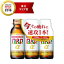【指定医薬部外品】【興和新薬】キューピーコーワαドリンク 100ml×3本パック